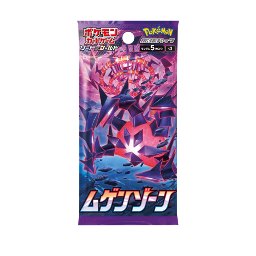 Pokemon Mugen Zone Display