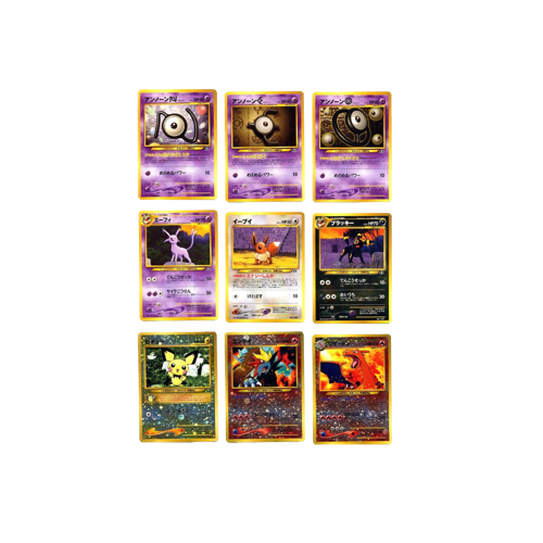 Pokémon Neo 2 Premium File