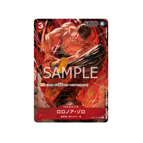 Lorenor Zorro Parallel OP01-025 Card