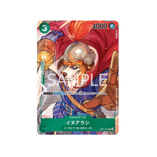 Inuarashi Parallel OP01-034 Card