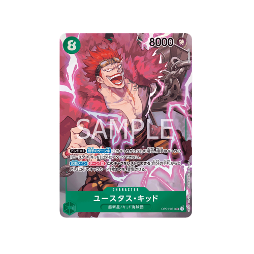 Eustass Kid Parallel OP01-051 Card