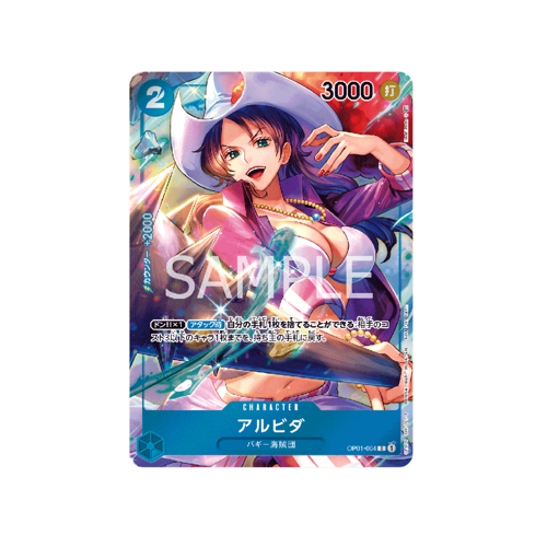 Alvida Parallel OP01-064 Card