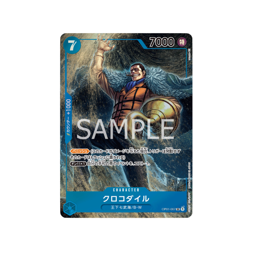 Crocodile Parallel OP01-067 Card