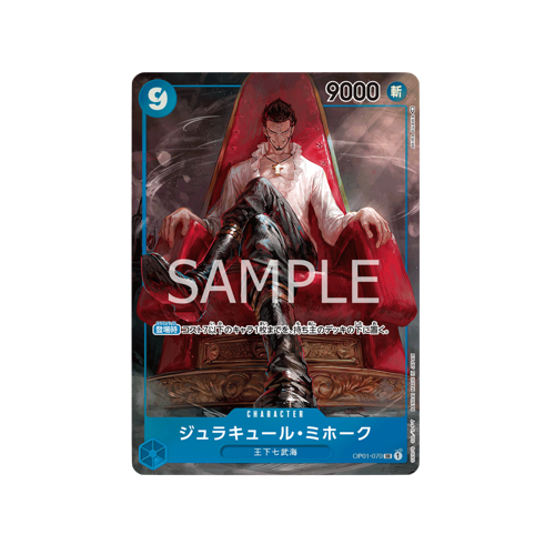 Dracule Mihawk Parallel OP01-070 Card