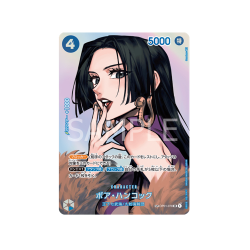 Boa Hancock SP OP01-078 Card