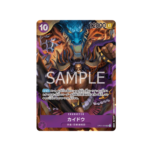 Kaido Parallel OP01-094 Card