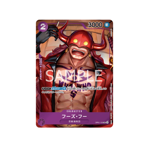 Who's Who Parallel OP01-109 Card