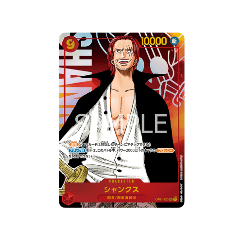 Shanks Parallel SEC OP01-120 Card