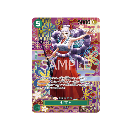 Yamato SP OP01-121 Card