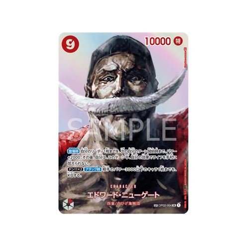 Edward Newgate SP OP02-004 Card