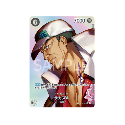 Sakazuki SP OP02-099 Card