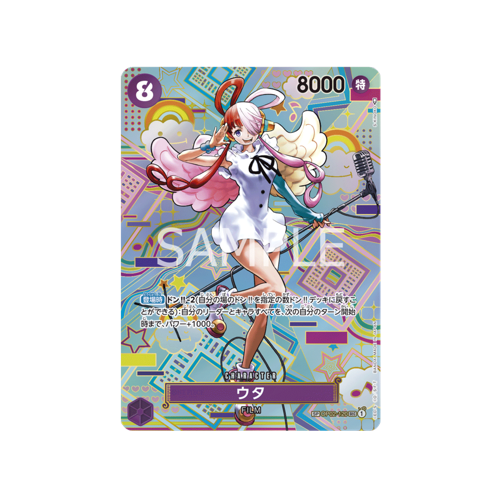 Uta SP OP02-120 Card