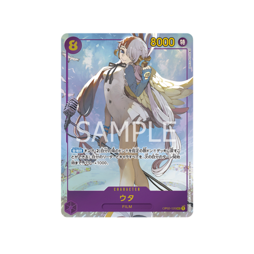 Uta Parallel SEC OP02-120 Card