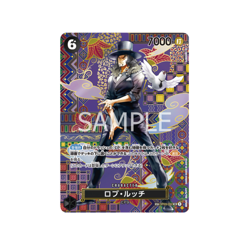 Rob Lucci SP OP03-092 Card