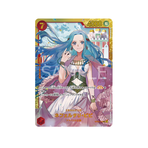 Vivi Nefertarim SEC OP04-118 Card