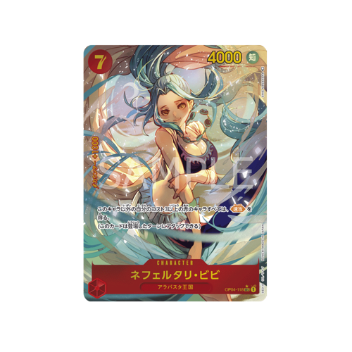 Vivi Nefeltari Parallel SEC OP04-118 Card