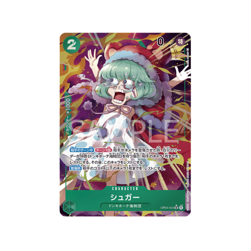 Sugar Parallel OP04-024 Card
