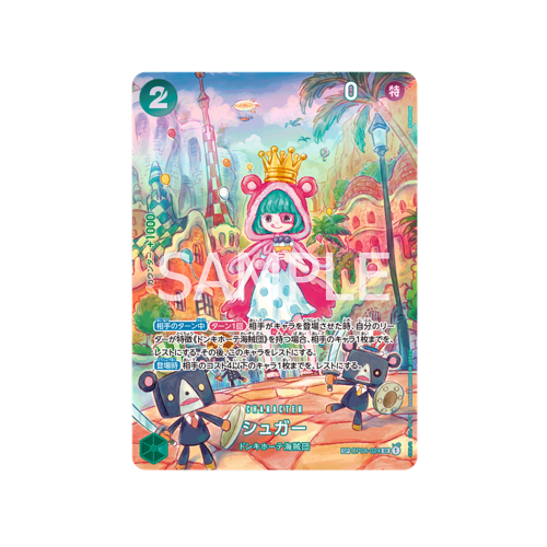 Sugar SP OP04-024 Card