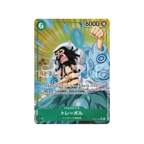 Trebol Parallel OP04-030 Card