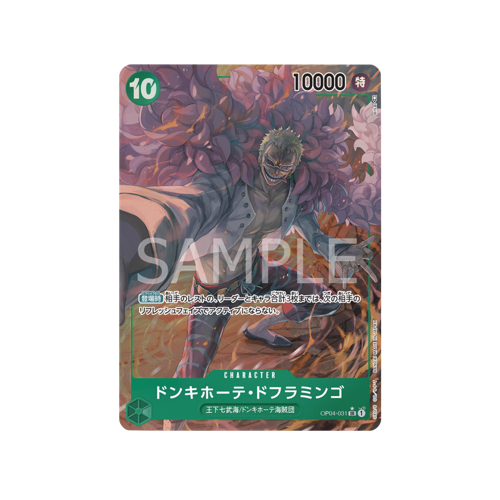 Donquixote Doflamingo Parallel OP04-031 Card