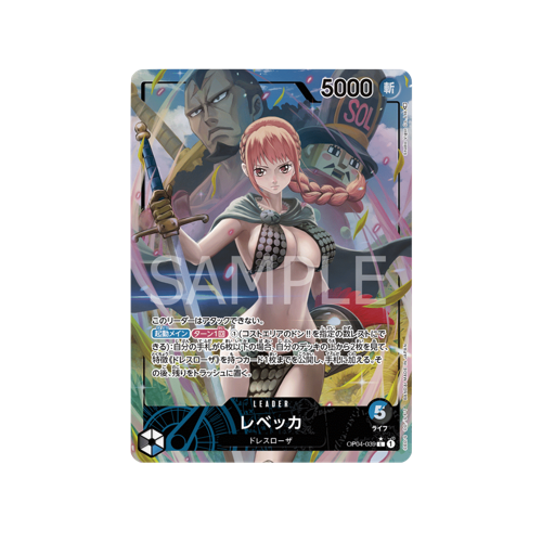 Rebecca Leader OP04-039 Card | Yumei Yumei Rebecca Leader OP04-039 Card | Yumei Yumei