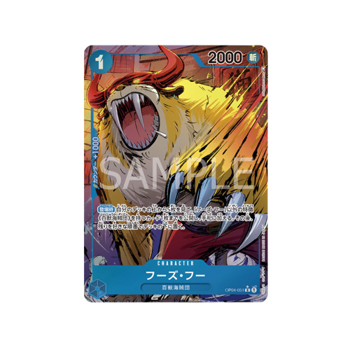 Who's Who Parallel OP04-051 Card