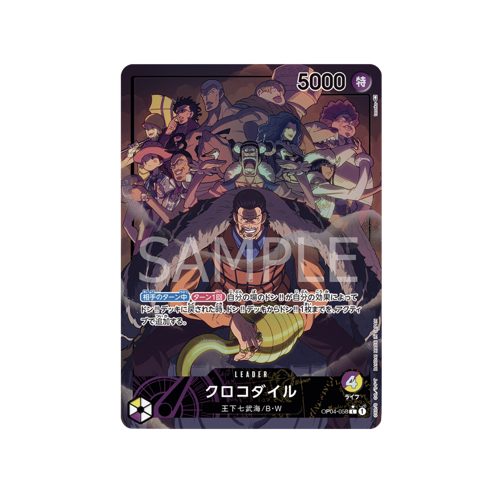 Crocodile Leader OP04-058 Card