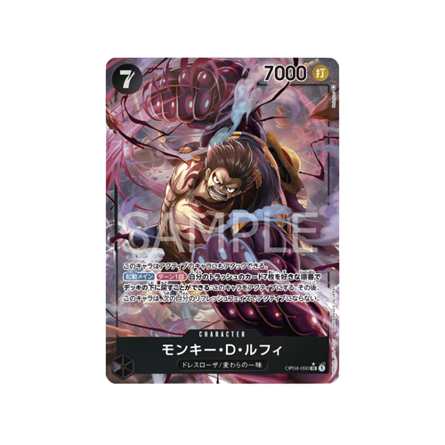 Monkey D. Ruffy Parallel OP04-090 Card
