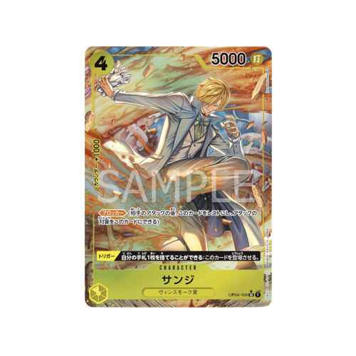 Sanji Parallel OP04-104 Card
