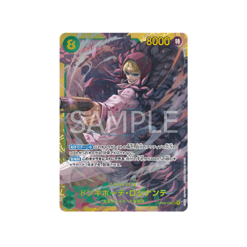 Donquixote Rosinante SEC OP04-119 Card