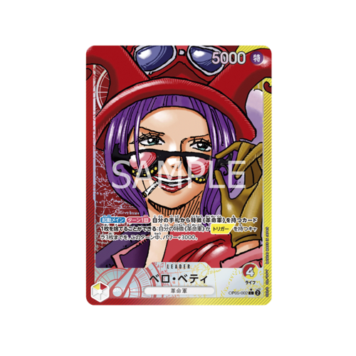 Belo Betty Leader OP05-002 Card