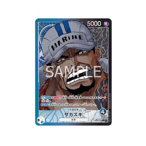 Sakazuki Leader OP05-041 Card