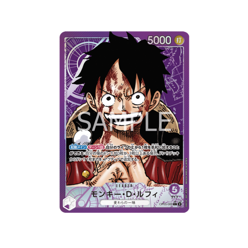 Monkey D. Ruffy Leader OP05-060 Card