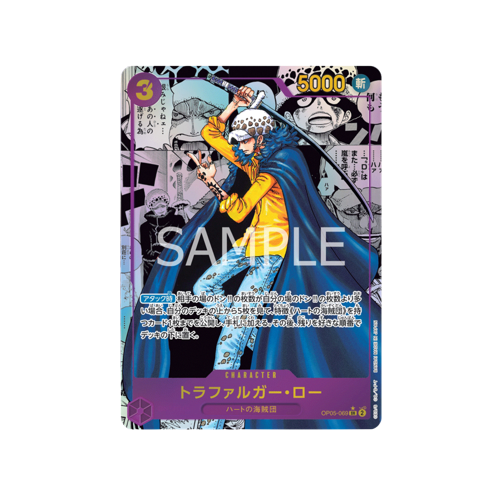 Trafalgar Law Manga OP05-069 Card
