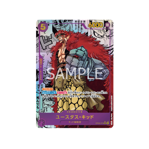 Eustass Kid Manga OP05-074 Card
