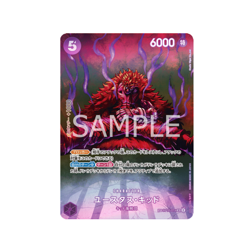 Eustass Kid SP OP05-074 Card