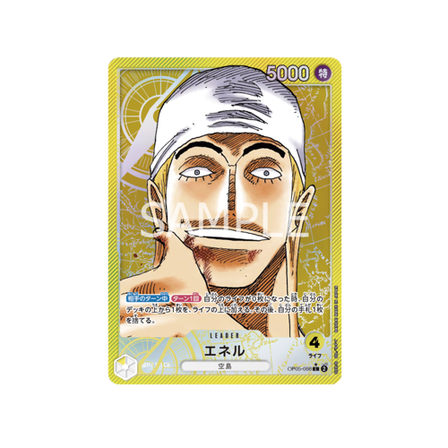 Enel Leader OP05-098 Card