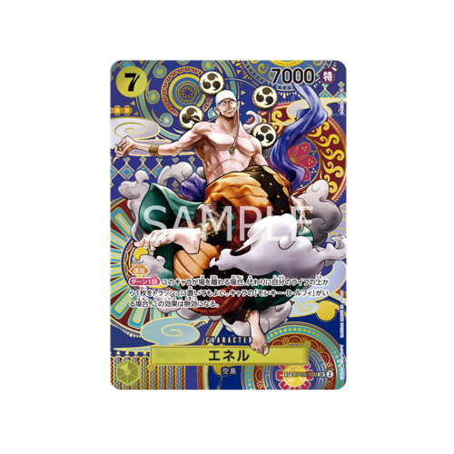 Enel SP OP05-100 Card