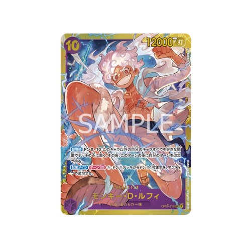 Monkey D. Ruffy SEC OP05-119 Card