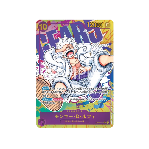 Monkey D. Ruffy Parallel SEC OP05-119 Card