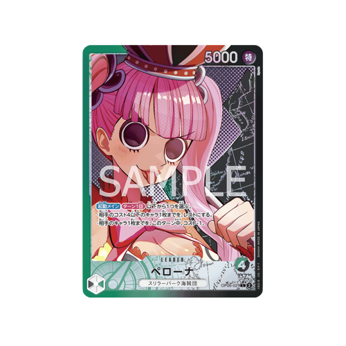 Perona Leader OP06-021 Card