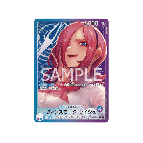 Vinsmoke Reiju Leader OP06-042 Card