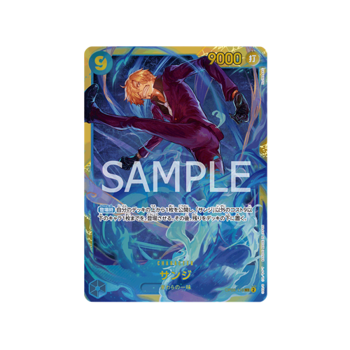 Sanji SEC OP06-119 Card