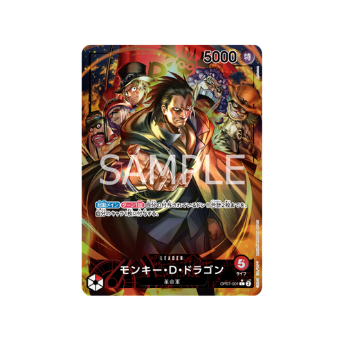 Monkey D. Dragon Leader OP07-001 Card