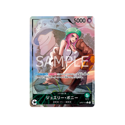 Jewelry Bonny Leader OP07-019 Card