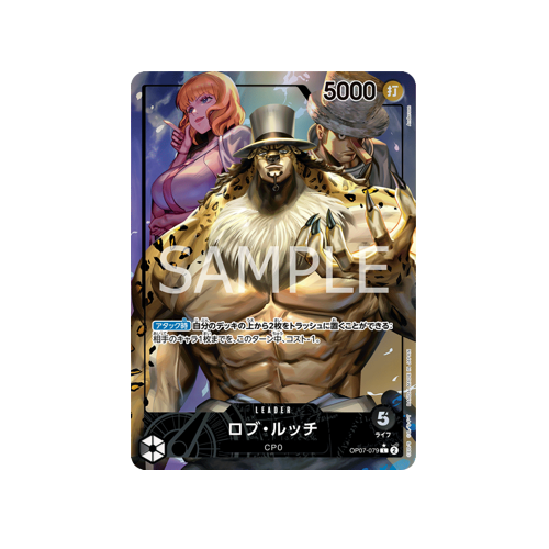 Rob Lucci Leader OP07-079 Card