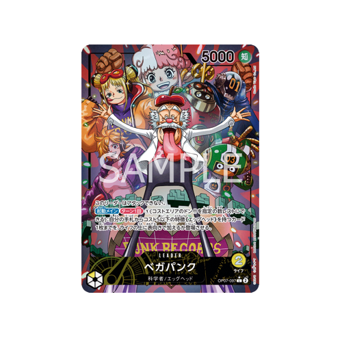 Vegapunk Leader OP07-097 Card
