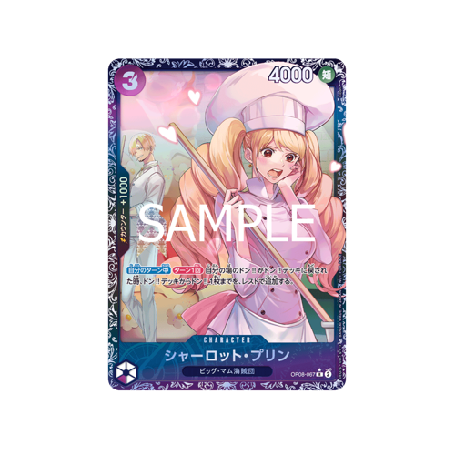 Charlotte Pudding OP08-067 Flagship Battle Card