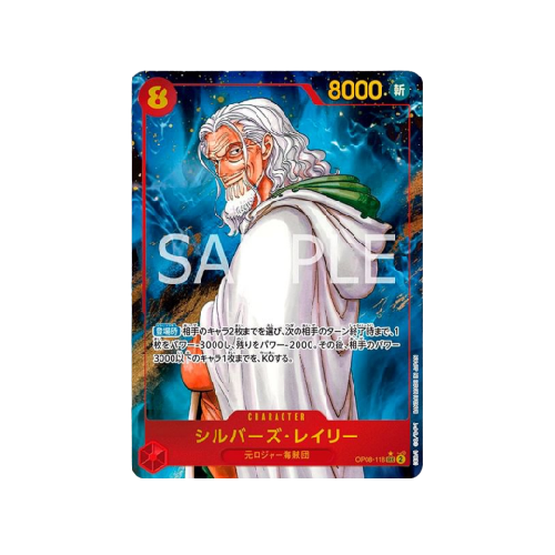 Silvers Rayleigh SEC Parallel OP08-118 Card