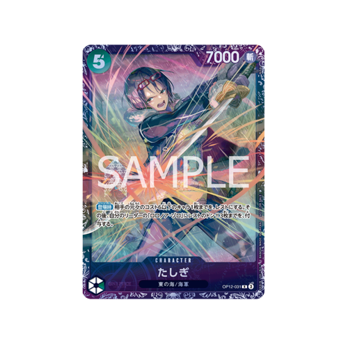 Tashigi OP12-031 Flagship Battle Card